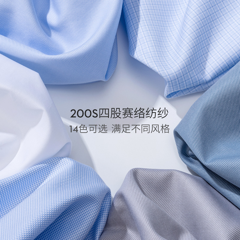 High-end 200 4-strand yarn 100 - High End Men'S Formal Wear recension och pris